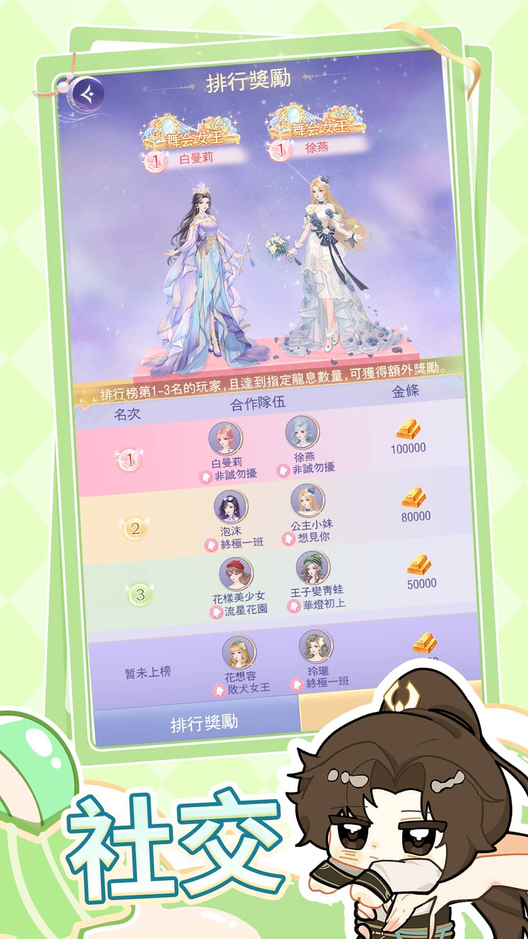 《云梦华裳》游戏特色