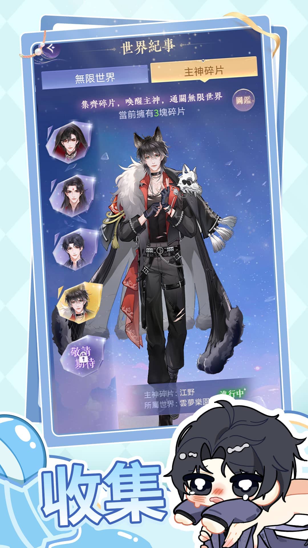 《云梦华裳》游戏特色