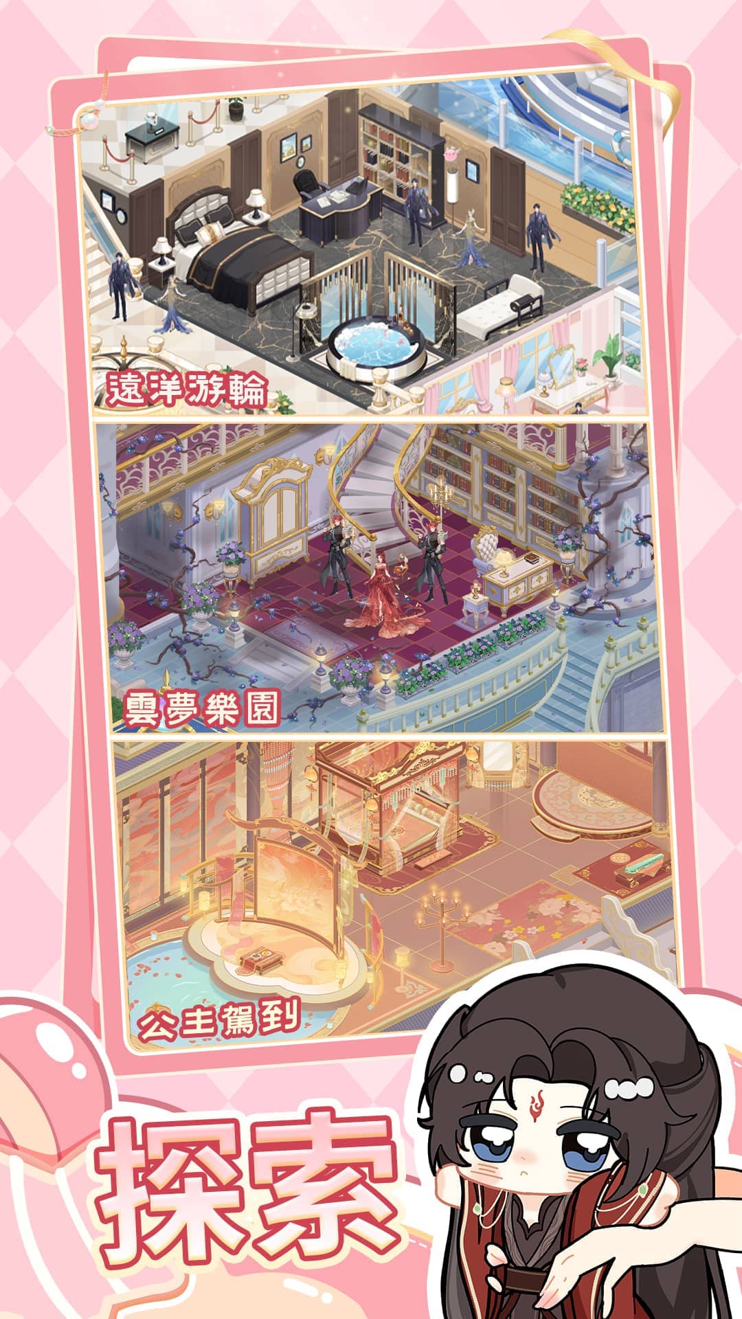 《云梦华裳》游戏特色