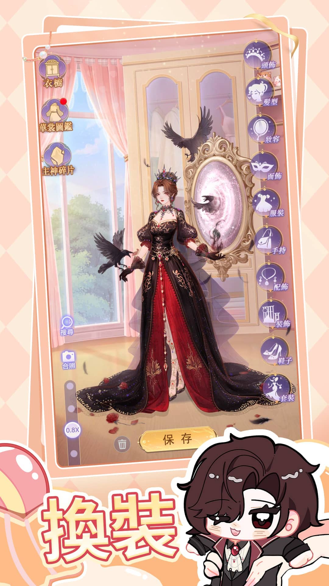 《云梦华裳》游戏特色