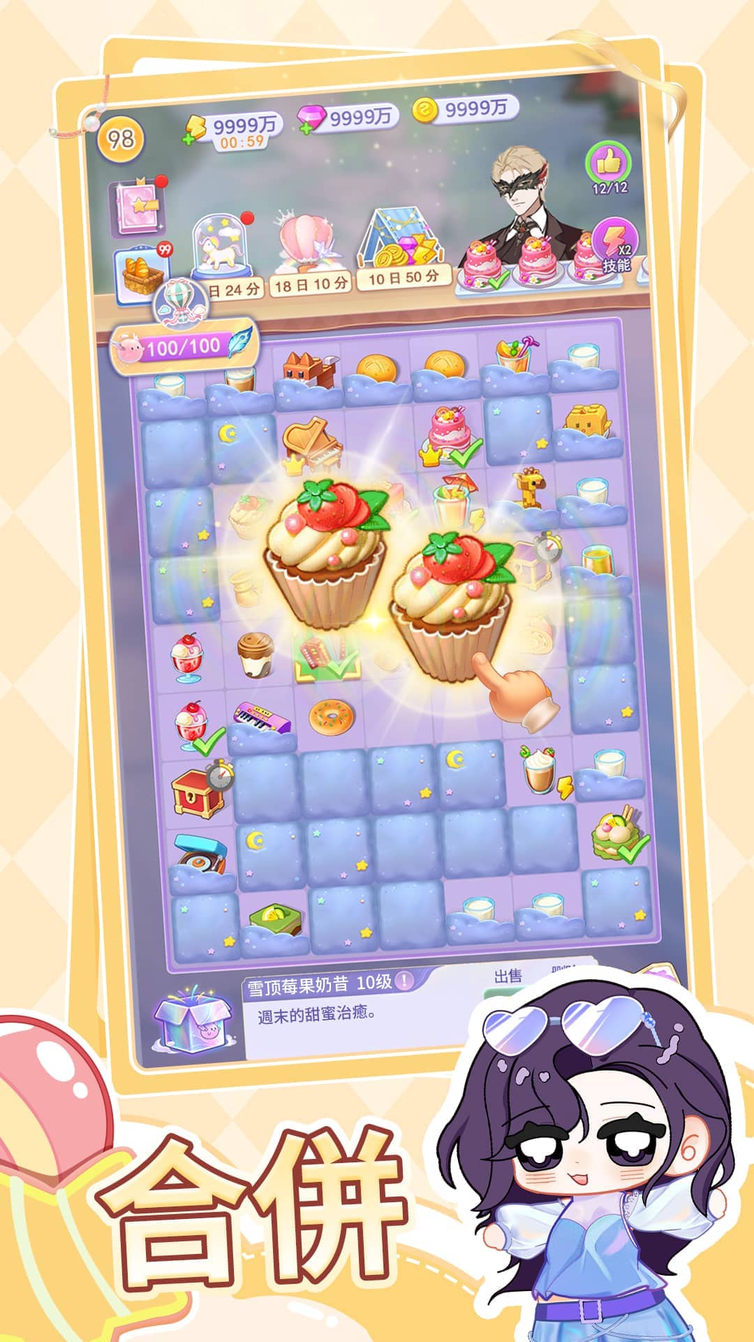 《云梦华裳》游戏特色